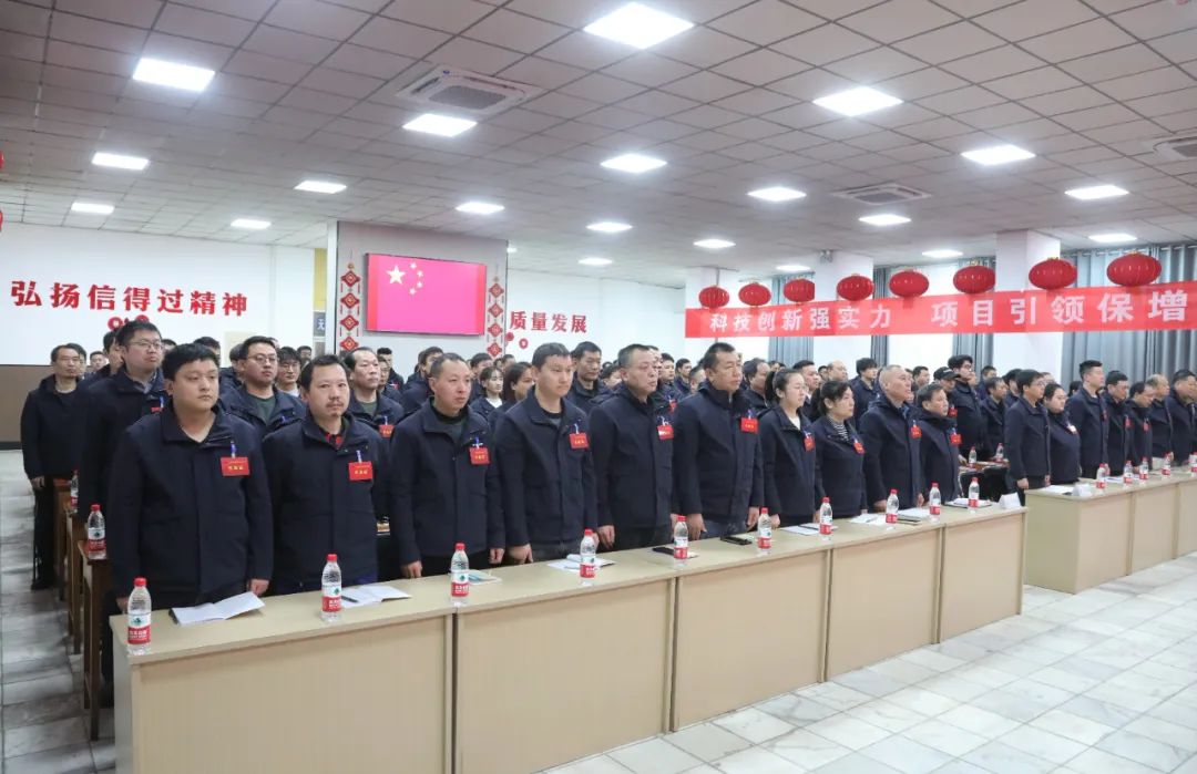 洛陽(yáng)軸承集團(tuán)公司一屆二次職工代表大會(huì)暨2025年工作會(huì)勝利召開(kāi) 洛陽(yáng)軸承集團(tuán)公司一屆二次職工代表大會(huì)暨2025年工作會(huì)勝利召開(kāi)