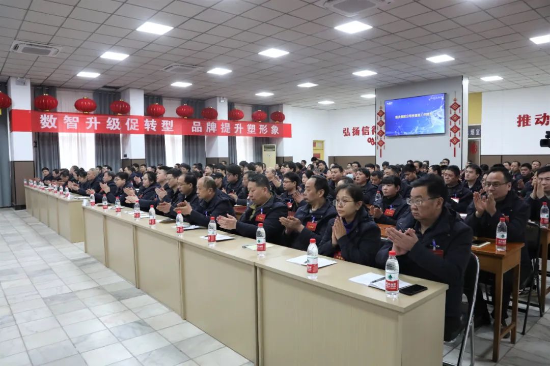 洛陽(yáng)軸承集團(tuán)公司一屆二次職工代表大會(huì)暨2025年工作會(huì)勝利召開(kāi) 洛陽(yáng)軸承集團(tuán)公司一屆二次職工代表大會(huì)暨2025年工作會(huì)勝利召開(kāi)
