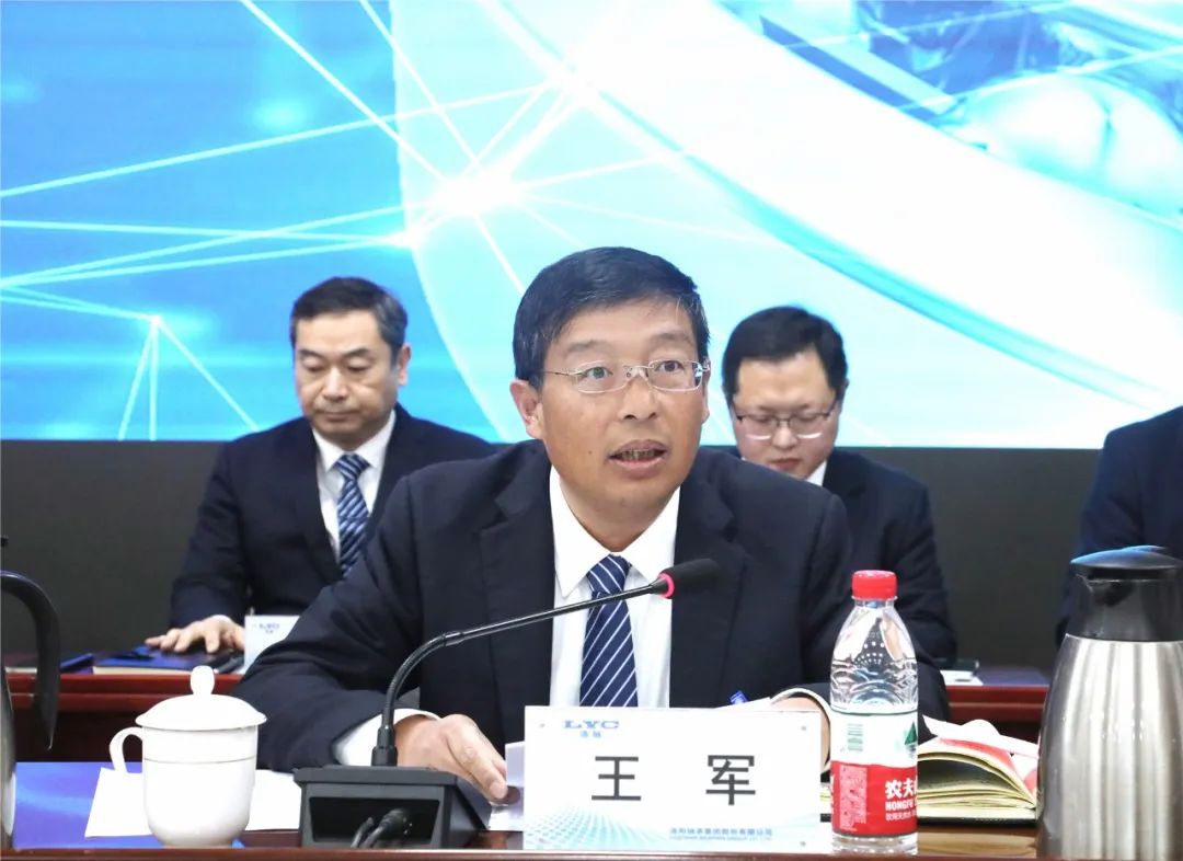 洛陽(yáng)軸承集團(tuán)公司一屆二次職工代表大會(huì)暨2025年工作會(huì)勝利召開(kāi) 洛陽(yáng)軸承集團(tuán)公司一屆二次職工代表大會(huì)暨2025年工作會(huì)勝利召開(kāi)