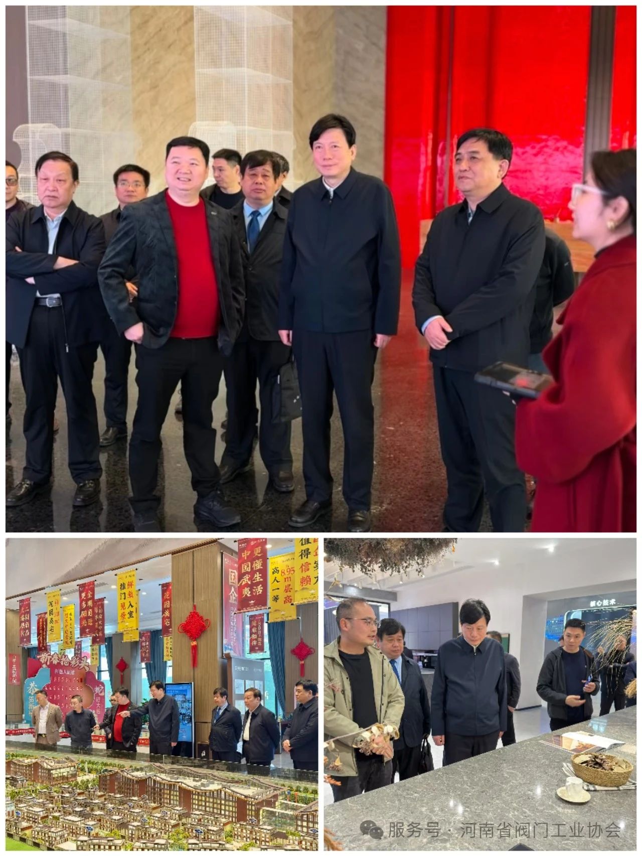 李衛(wèi)東書(shū)記帶隊(duì)赴福建調(diào)研 河南省閥門工業(yè)協(xié)會(huì)會(huì)長(zhǎng)于田隨同參加活動(dòng) 李衛(wèi)東書(shū)記帶隊(duì)赴福建調(diào)研 河南省閥門工業(yè)協(xié)會(huì)會(huì)長(zhǎng)于田隨同參加活動(dòng)